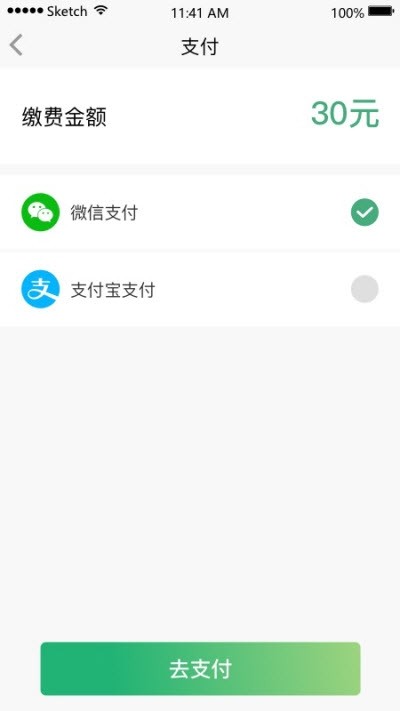 易招车司机端安卓版 V1.0.1