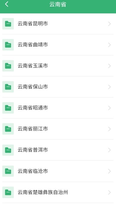 一部手机管旅游安卓版 V1.1.1.500