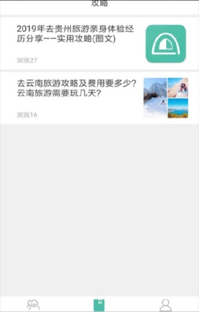 露途无会员版