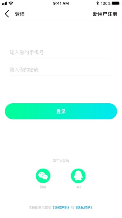 来骑哦商集福利版