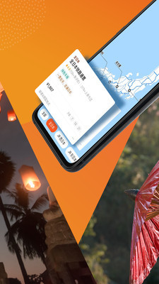 KLOOK客路旅行精简版