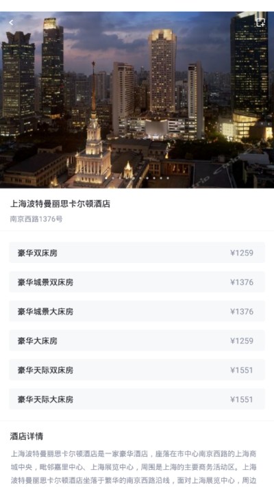 汉莫管家免费版