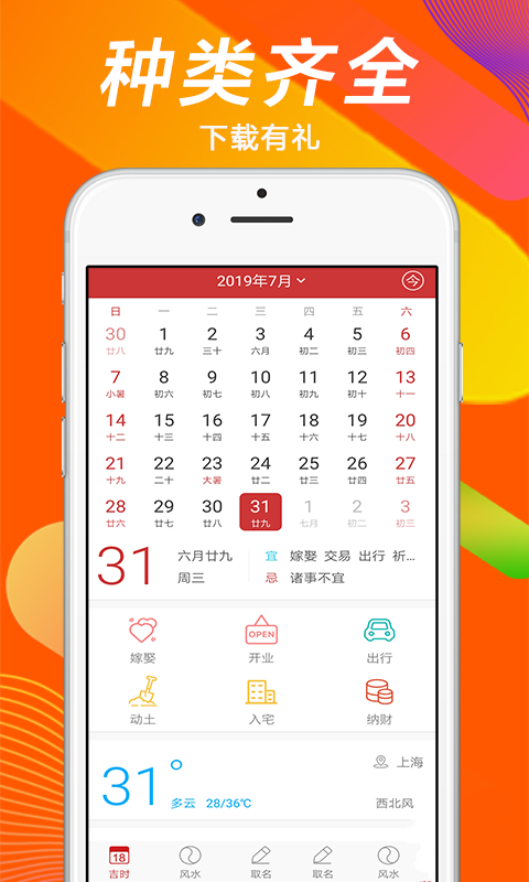 米米星座包安卓版 V1.0