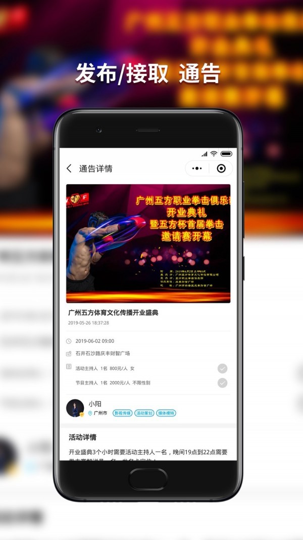 星梦吧安卓版 V1.0
