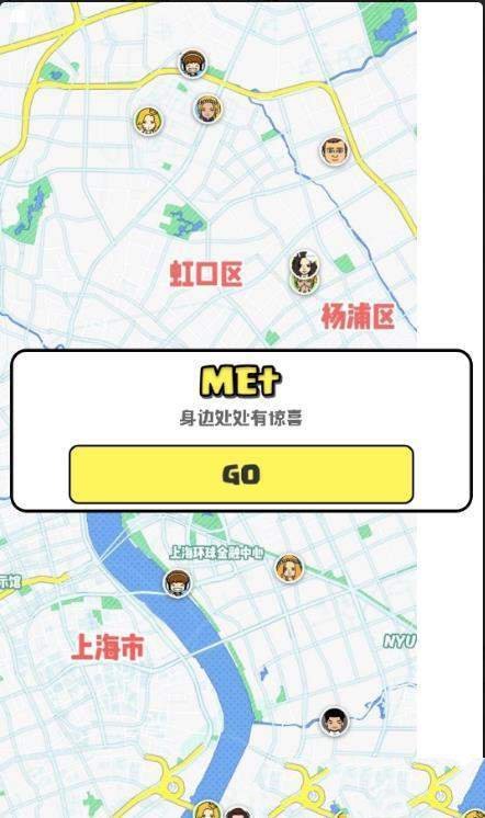 metapp安卓版