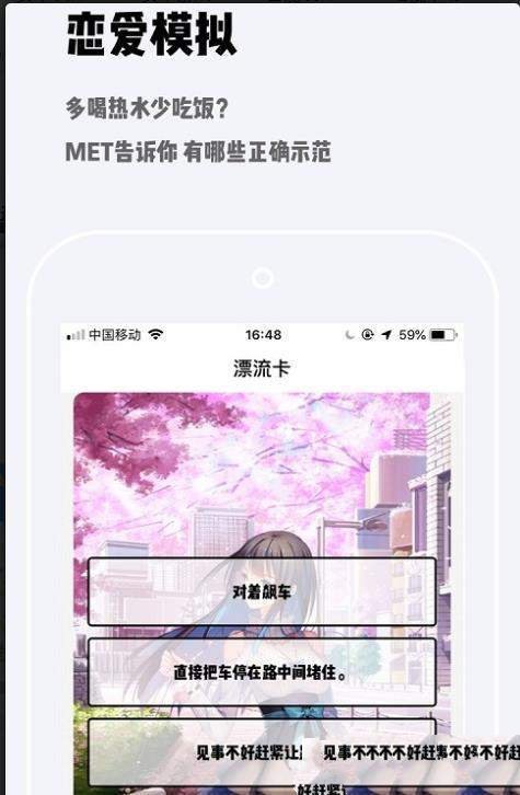 metapp安卓版 V1.0