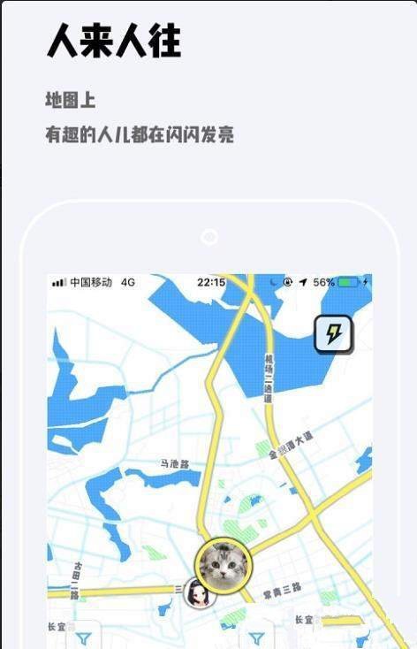 metapp安卓版