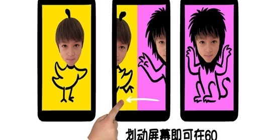 Chomp在线版