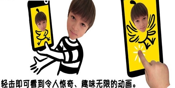 Chomp安卓版 V1.0