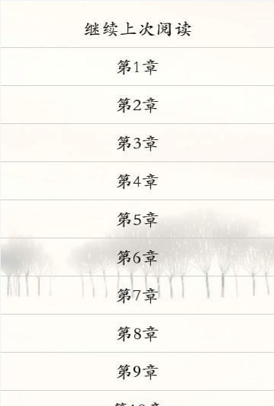 笑话阅读大全福利版