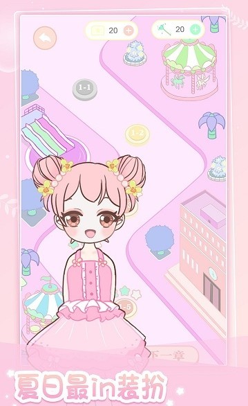 装扮小公主少女秀在线版