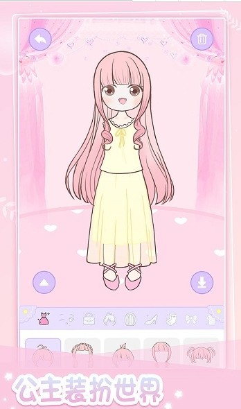 装扮小公主少女秀在线版