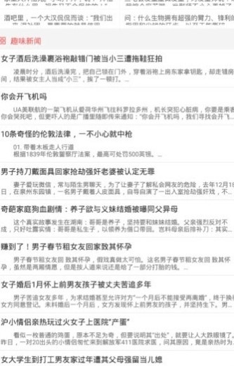 开心捌分安卓版 V1.0.0