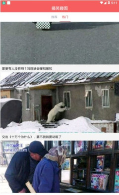 开心捌分安卓版