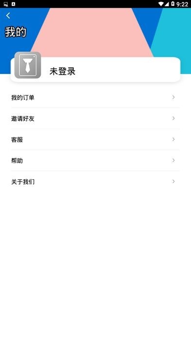 小白证件照安卓版