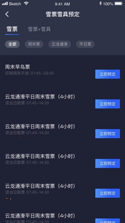 密苑云顶乐园安卓版 V2.0.0