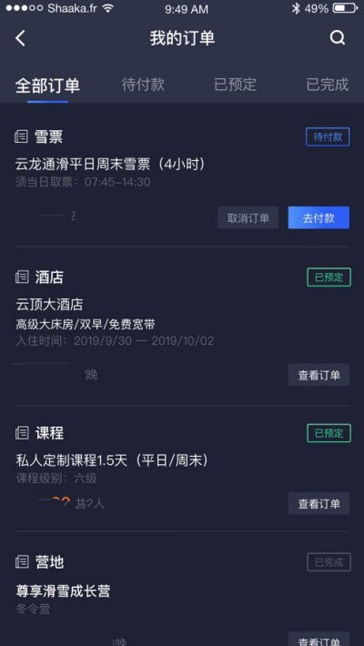 密苑云顶乐园安卓版