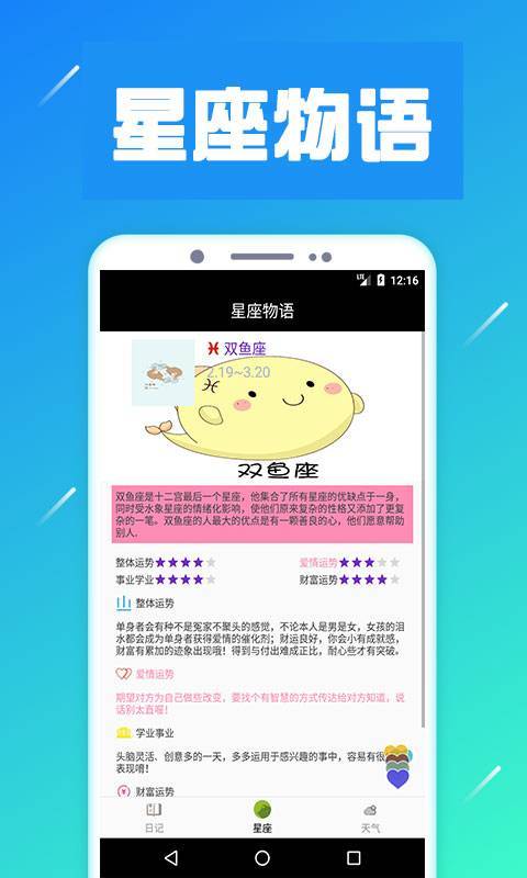 白云旅行日记免费版