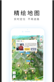 天津导游精简版