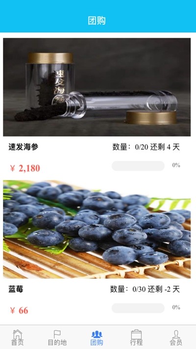 福慧康养安卓版 V1.2.1