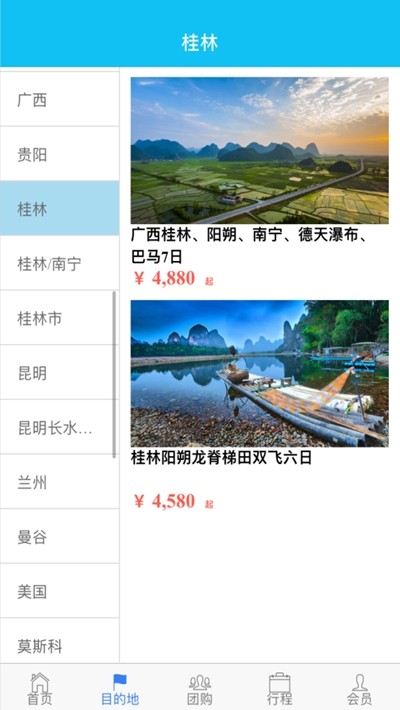 福慧康养安卓版