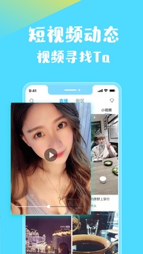 哎呀直播深夜版