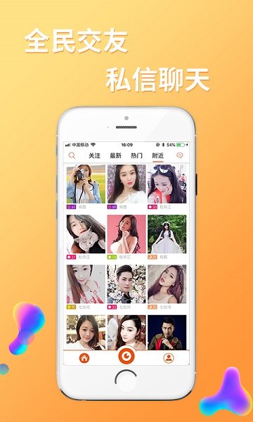起点直播无会员版