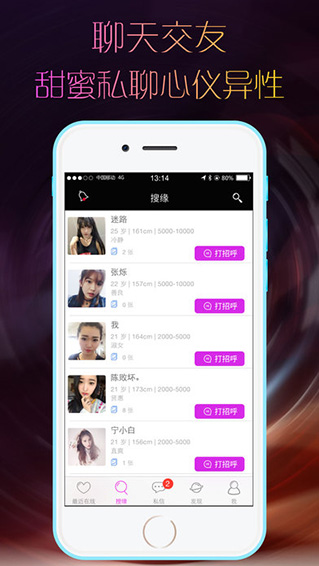 叮当猫直播免费版