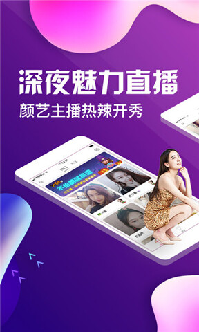 梦鹿直播免费安卓版 V5.4.1