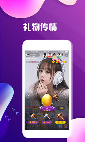 梦鹿直播免费版