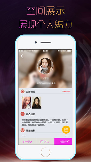 叮当猫直播安卓版 V1.9.0 