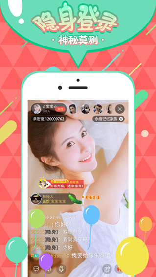 流氓兔直播无会员版