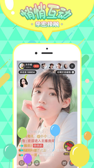 流氓兔直播无会员版