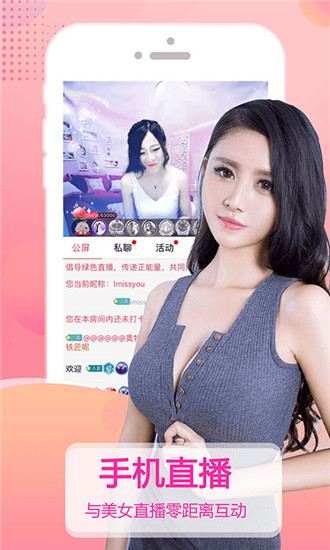 蓝精灵直播安卓版 V1.8.9 