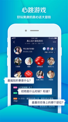 小海螺直播高清版