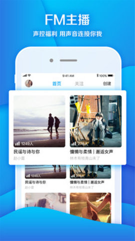 小海螺直播安卓版 V1.0.3 