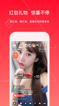红豆直播安卓成人版 V1.0.3.1
