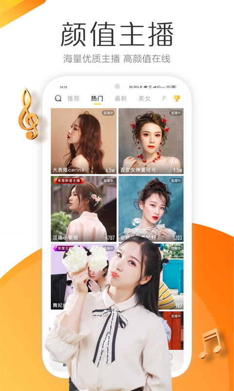 羚萌直播无会员版