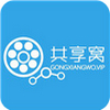 共享窝极速版
