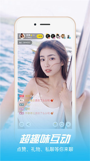 共享窝app安卓福利版 V5.4.1