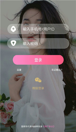 共享窝极速版