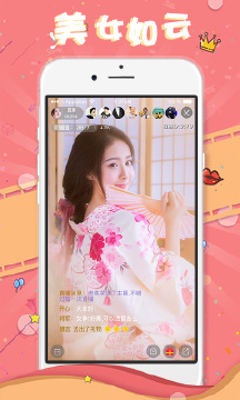 拉菲直播安卓破解版 V1.0.9