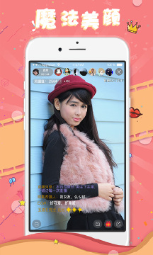 拉菲直播精简版