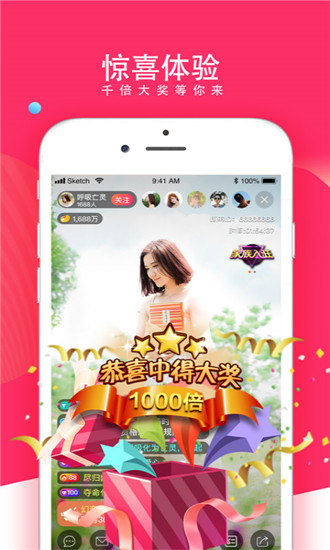 嗨够直播深夜福利版
