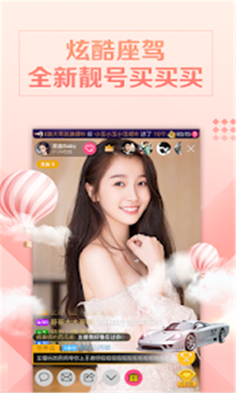 小黄鸭直播福利版