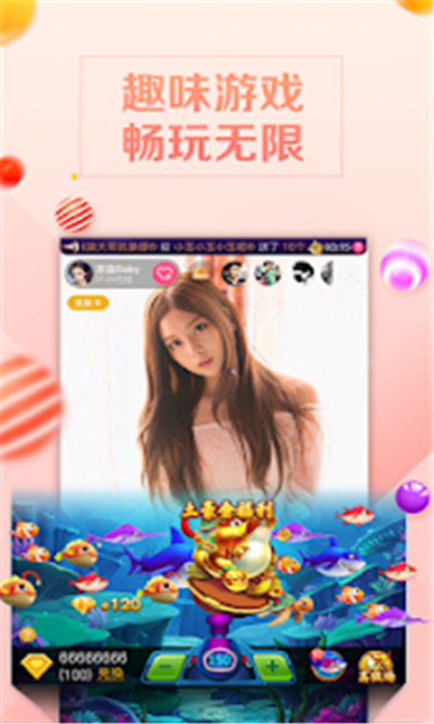 小黄鸭直播福利版