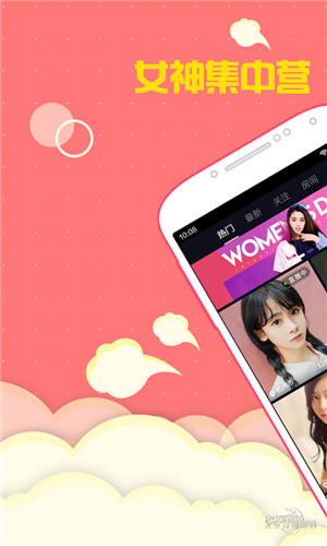 橙子直播安卓成人版 V1.0.2 