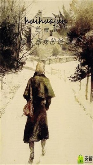 绘画菌安卓版