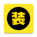 视频装助手精简版