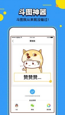 视频装助手安卓版 V2.1.0